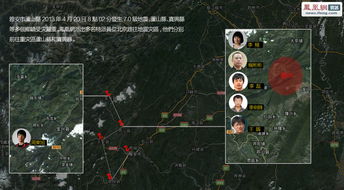 星座运势竟能预测地震？！(吓哭)
