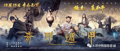 那个超级无敌神秘的时辰六旬遁甲格局