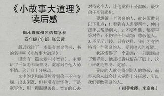 五行瞎分析：信则有不信则无