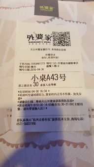 一、 五一杭州游，门票收入翻倍的秘密武器