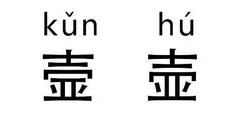 三、还有哪些神奇组合值得关注？