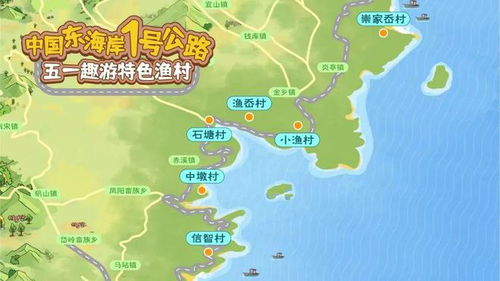 东海渔村：海鲜吃到吐