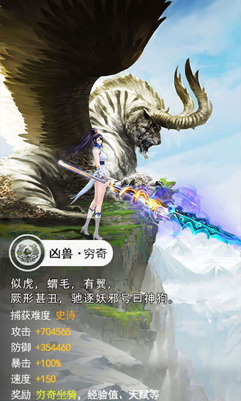 星宿之谜：玄武与白虎相争