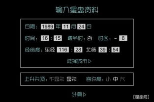 一、 命盘基础：星座与生肖的初步交汇