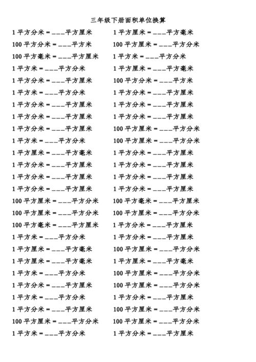 一、 命卦的起源与分类