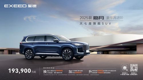 一、2026年8月黄历吉日大揭秘