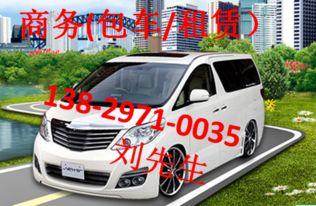 第一幕：起点——宝安机场