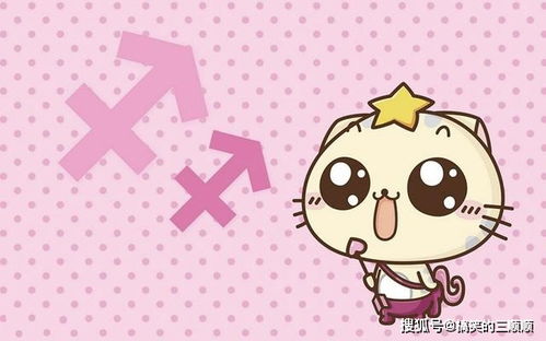 处女座：完美主义强迫症患者