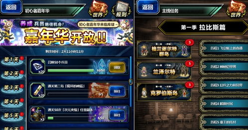 一、 前言：游戏ID的魅力与挑战