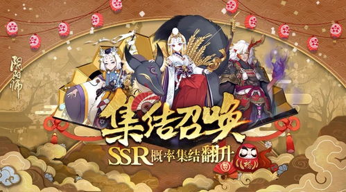 鼠年守护符——逆转阴气