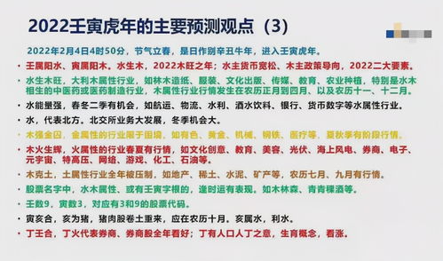 影响风水的奇葩因素