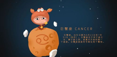 巨蟹座女生性格脾气有哪些缺点？
