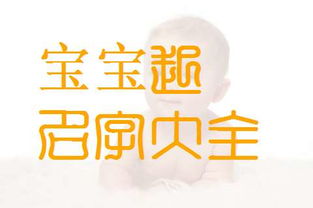 一些“较大胆”的名字推荐（慎入！）