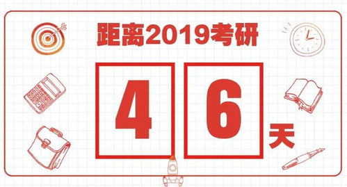 生肖八字那些事儿