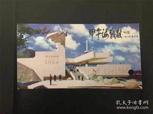 我的血泪史：如何在海战馆被坑得体无完肤