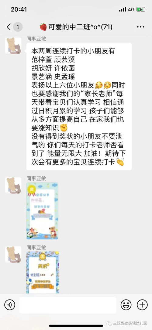 第六章：雨后彩虹桥—连通两岸梦幻之旅🌈🚤🛍️