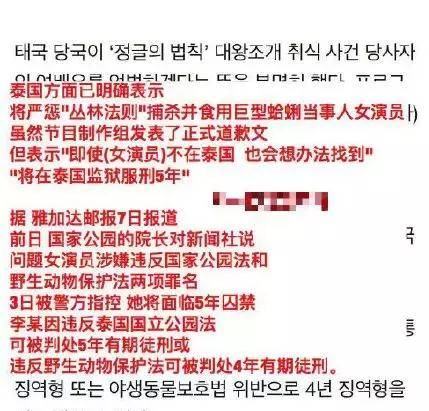 如何化解已有牢狱之灾的吉凶，是因何种业障所招致？