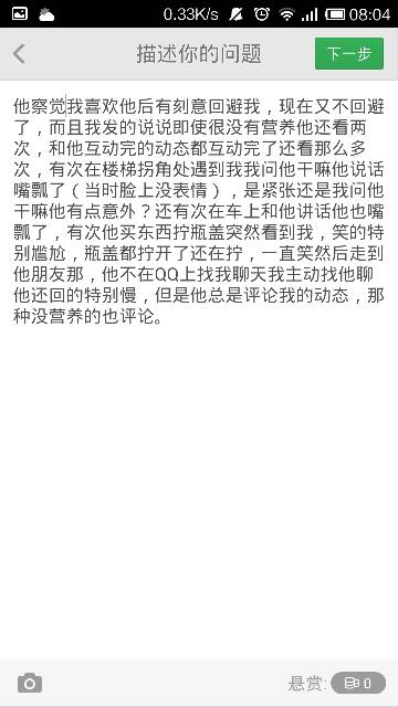袁金环名字的整体寓意和含义