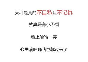 天秤女：付出成瘾症患者