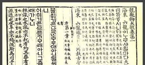 炎热爱崭新觉罗姓的由来