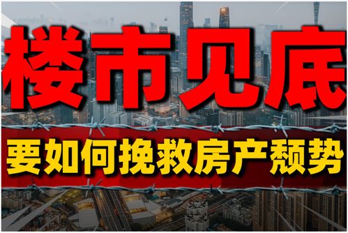 2026年5月哪一天拆房最旺，3月哪天拆房最佳？