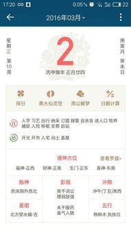 2022年3月最适合搬家的吉日是哪天呢？