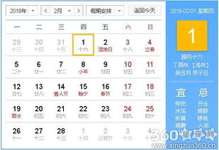 怎么选日子这里面学问大着呢