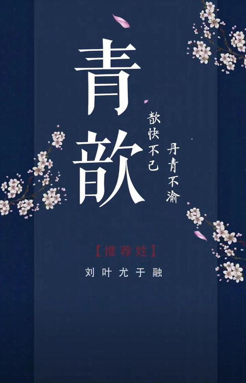 1.1 古诗词的浪漫情怀