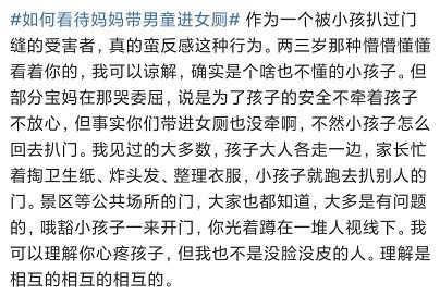 韦秀儿：反套路出奇迹