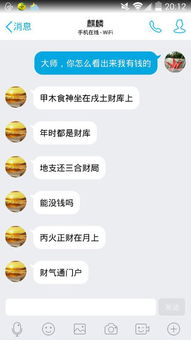 农历出生日期如何转换为生辰八字？