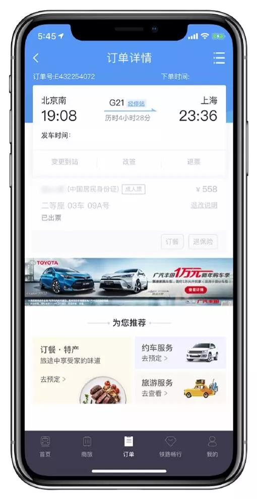避坑指南：警惕虚假信息