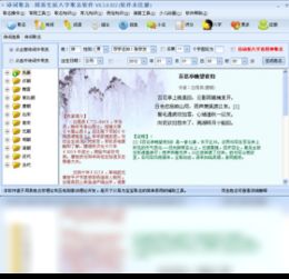 探索2022免费八字起名：如何根据生辰八字取名字大全挑选好名字？