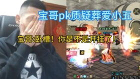 2026最新科技！AI算命说这样最灵