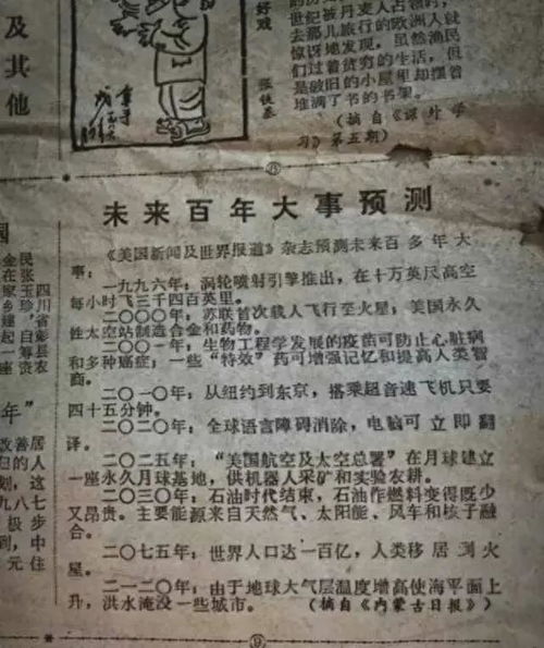七、不靠谱但有意思的较小测试：你的命运等级是更多更少个？