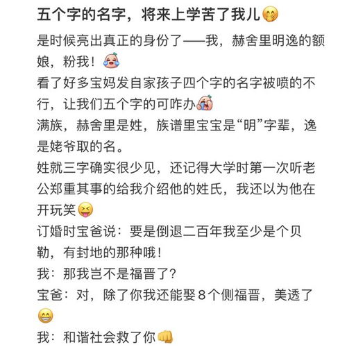 如何根据姓氏免费自动生成宝宝名字？