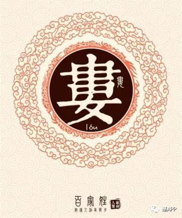 关于嵇姓那一些烦人的问题（以及答案）