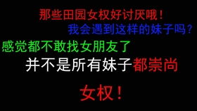 无法逃脱的噩梦 (以及我对命理学的质疑)