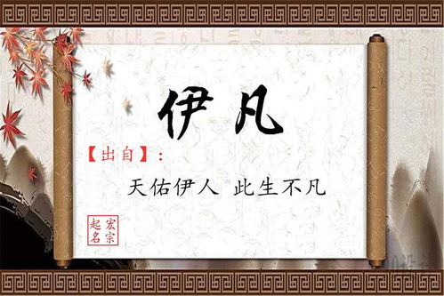 升华你的名字：带“升”字女孩起名全攻略， 不留遗憾