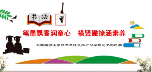 2. 润和哪些字能撩到命运？