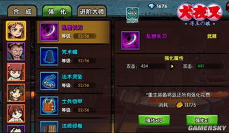 3.3 下午：深度探索（或者随便逛逛）