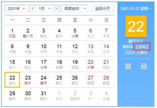 月字打一生肖是什么生肖？其含义是什么？