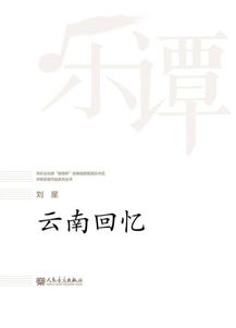 那些被遗忘的角落与噪音