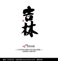 兮字取名凶吉如何？洛兮取名寓意是什么？