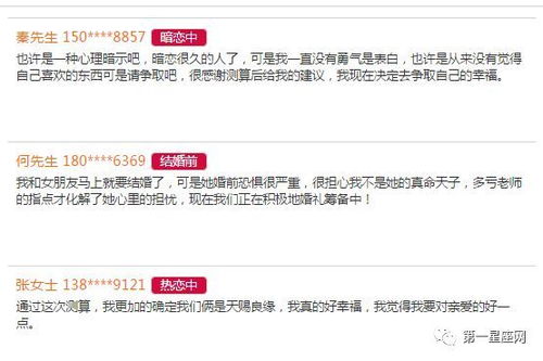 2026年异性姓名配对测试，我的名字和谁最配？