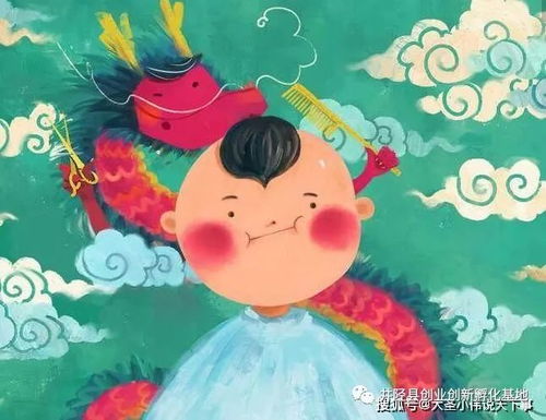 三、  正月不剃头：缅怀老一套、祈求平安