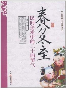 春分平衡之美，二十四节气爆款秘籍