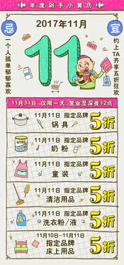 2026年黄历预警！这些日子去虹口漂流要小心