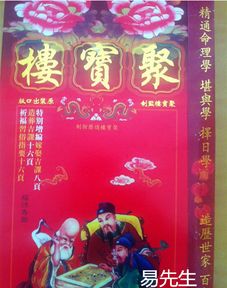 如何通过免费测八字取名和婚姻测试来了解自己的命运和婚姻走向？