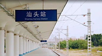 5. 汕头市艺术创作馆