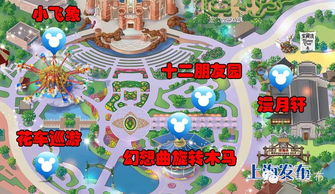 1. 上海迪士尼乐园：童话世界的奇幻（且累人）之旅